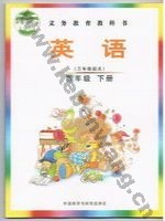 外研版Join In四年级英语下册